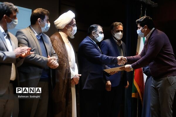 همایش تقدیر از افراد دارای معلولیت