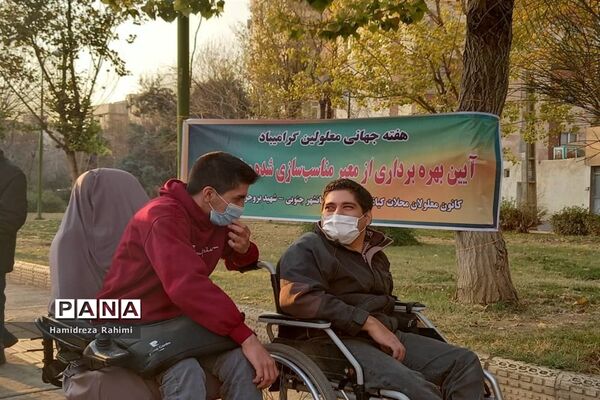 آیین بهره‌برداری از معبر مناسب‌سازی شده ویژه معلولان در منطقه ۱۵