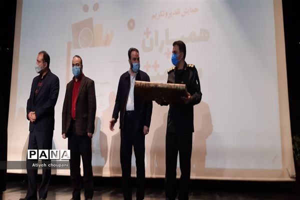 همایش تجلیل از همیاران سلامت در فرهنگسرای خاوران
