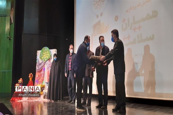 همایش تجلیل از همیاران سلامت در فرهنگسرای خاوران