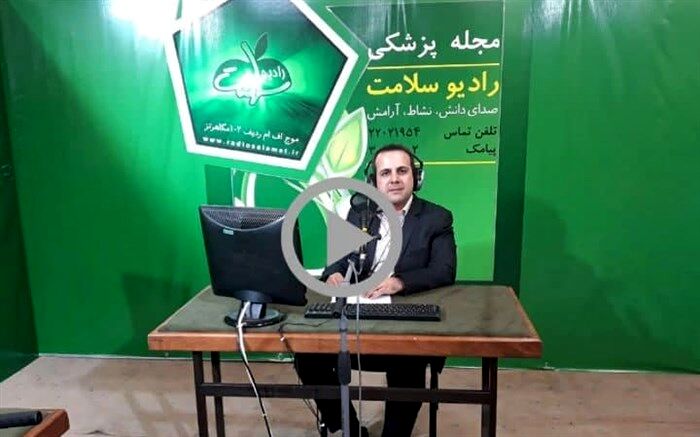 از عارضه مگس‌پران چه می‌دانید؟