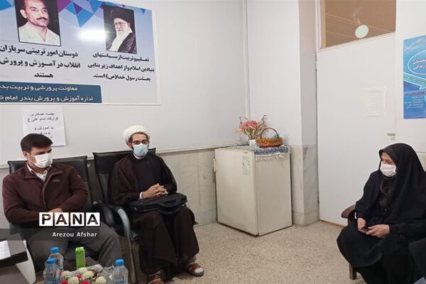 جلسه هماهنگی جشن تکلیف متمرکز مدارس پسرانه بندر امام خمینی (ره)