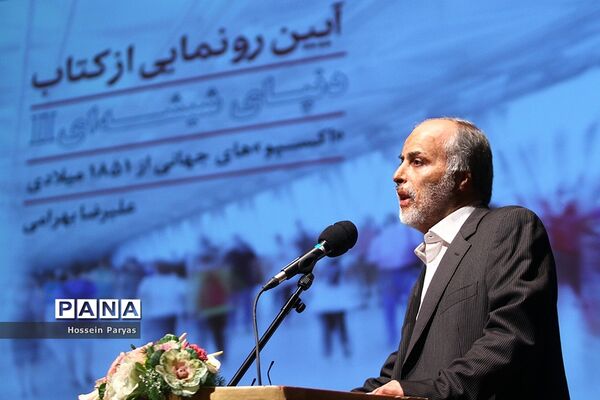 رونمایی از کتاب «دنیای شیشه ای 2»