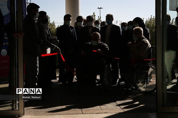 نمایشگاه بین‌المللی تجهیزات و خدمات توانبخشی، معلولان