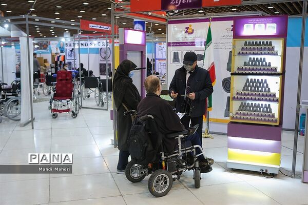 نمایشگاه بین‌المللی تجهیزات و خدمات توانبخشی، معلولان