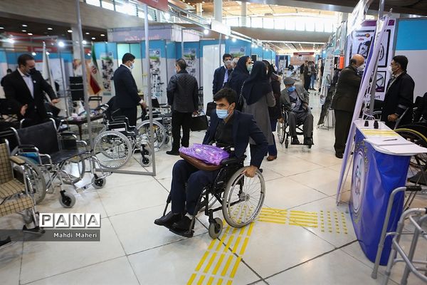 نمایشگاه بین‌المللی تجهیزات و خدمات توانبخشی، معلولان