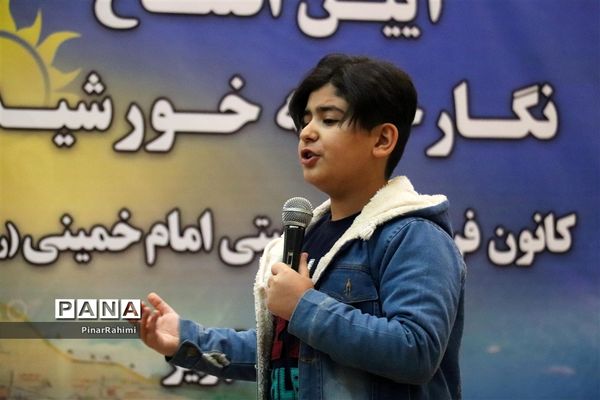 آیین افتتاح شعارسازمان دانش آموزی ناحیه ۵ تبریز