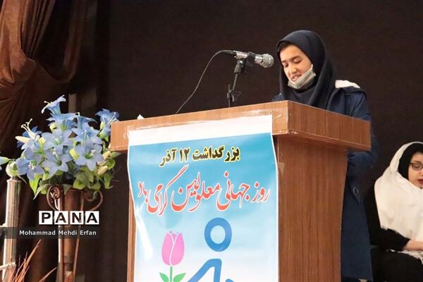 تقدیر از کودکان استثنایی در آباده
