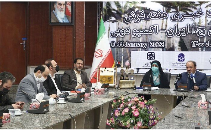  هنر-صنعت فرش ایران در اکسپو ۲۰۲۰ دبی می‌درخشد