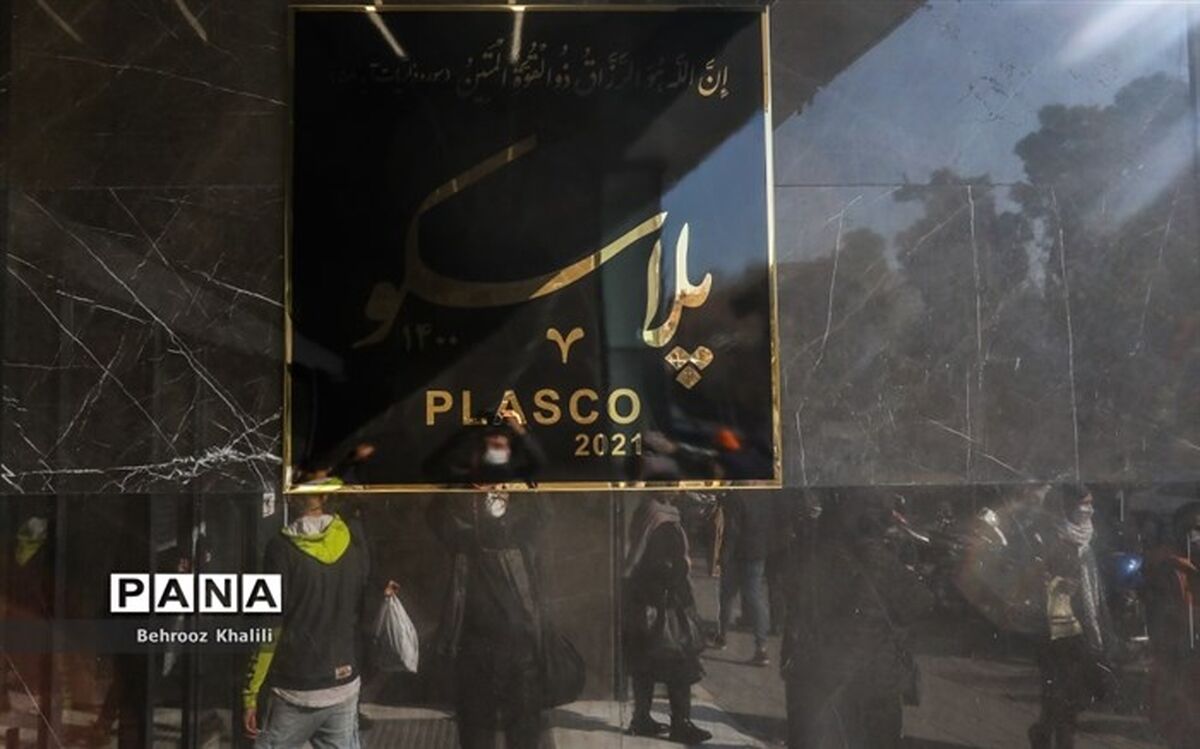 آخرین وضعیت ایمنی ساختمان جدید پلاسکو