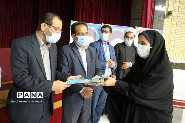 تجلیل از کارشناسان معاونت پرورشی و فرهنگی شهرستان‌ها و مناطق آموزش و پرورش استان بوشهر