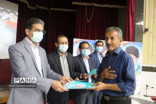 تجلیل از کارشناسان معاونت پرورشی و فرهنگی شهرستان‌ها و مناطق آموزش و پرورش استان بوشهر