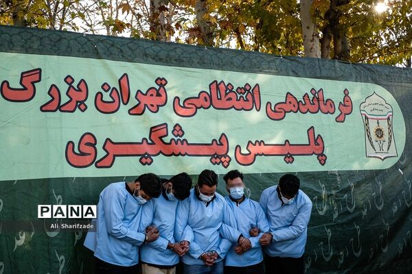 طرح رعد پلیس پایتخت