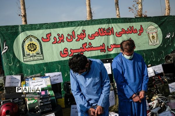 طرح رعد پلیس پایتخت