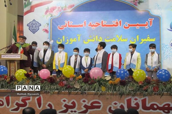 آیین استانی افتتاحیه سفیران سلامت خوزستان