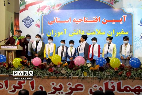 آیین استانی افتتاحیه سفیران سلامت خوزستان