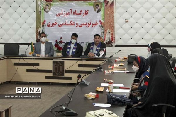 برگزاری نخستین کارگاه آموزشی خبرگزاری پانا در شهر بستان