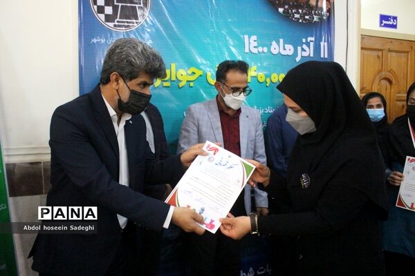 سومین دوره المپیاد استعداد‌های برتر ورزشی دختران رشته شطرنج در بوشهر