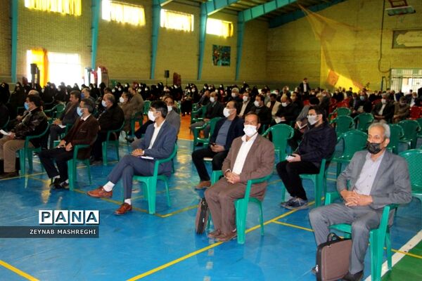ارتقا سطح ایمنی مدارس