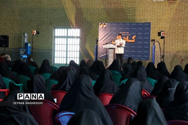 ارتقا سطح ایمنی مدارس