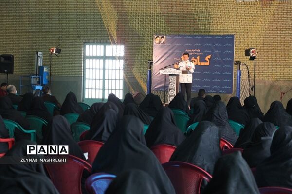 ارتقا سطح ایمنی مدارس