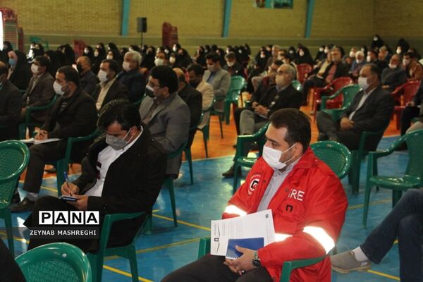 ارتقا سطح ایمنی مدارس