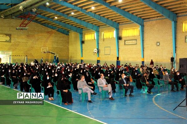 ارتقا سطح ایمنی مدارس