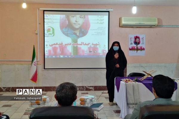 گرامیداشت یاد و خاطره شهید شاخص دبیرستان شاهد مائده شهرستان امیدیه