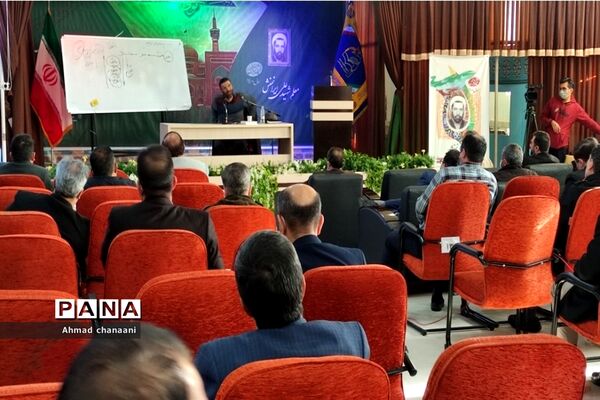 مجمع کشوری تیم پیشرفت مدرسه
