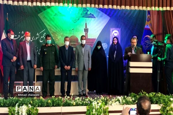 مجمع کشوری تیم پیشرفت مدرسه