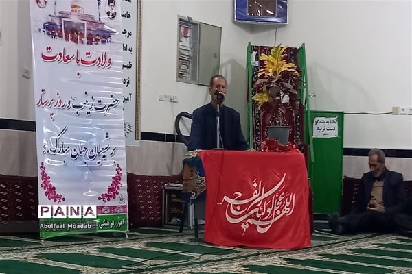 برگزاری مراسم میلاد حضرت زینب(س) در مسجد امام حسن مجتبی(ع)