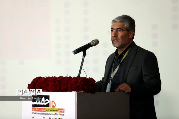 آیین افتتاحیه پانزدهمین جشنواره بین‌المللی فیلم مستند ایران سینما حقیقت