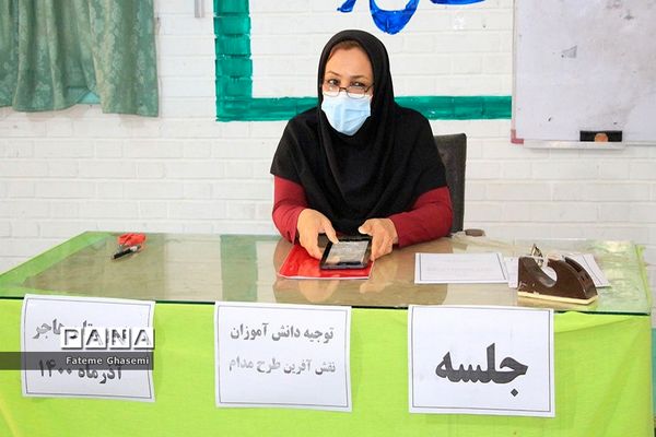 مرحله  اول طرح مدام در دشتستان