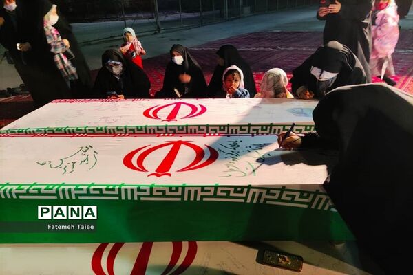 آیین وداع با شهدا در معراج شهدای اهواز