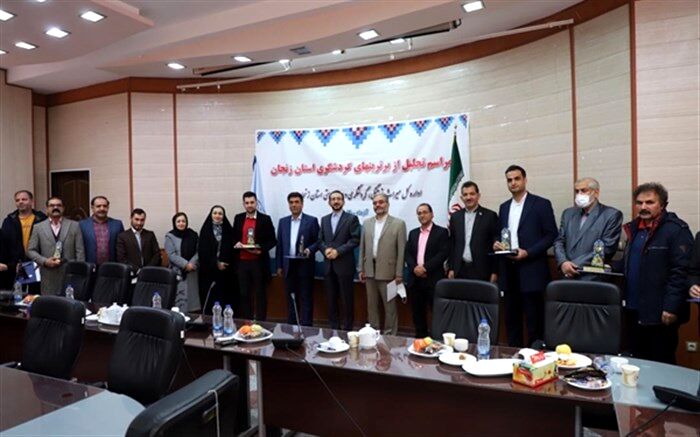 تجلیل از برترین‌های صنعت گردشگری استان زنجان