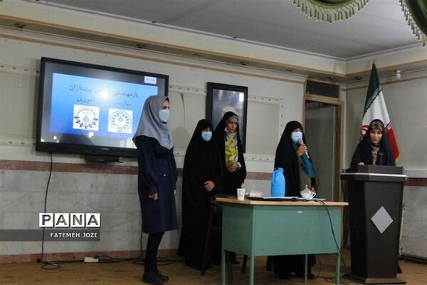 گردهمایی معاونان پرورشی و مشاورین مدارس فشافویه