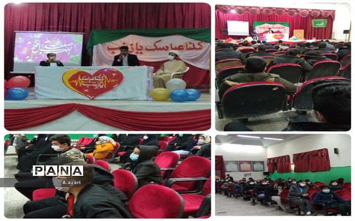 برگزاری جشن میلاد حضرت زینب در بن
