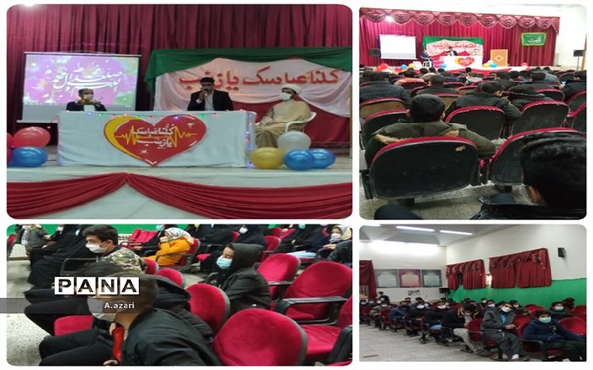 برگزاری جشن میلاد حضرت زینب در بن