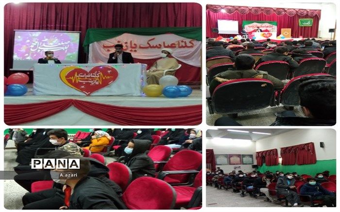 برگزاری جشن میلاد حضرت زینب در بن