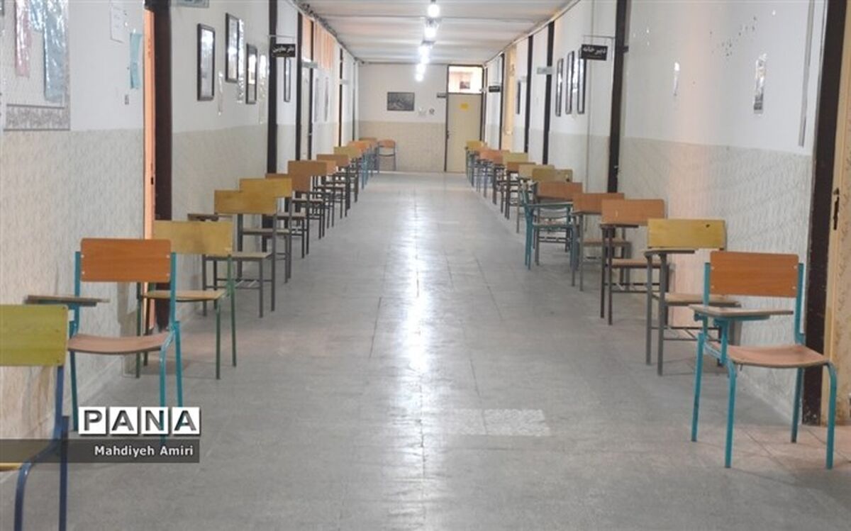 نحوه برگزاری امتحانات نیمسال اول مدارس اعلام شد