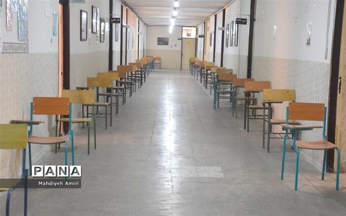 نحوه برگزاری امتحانات نیمسال اول مدارس اعلام شد