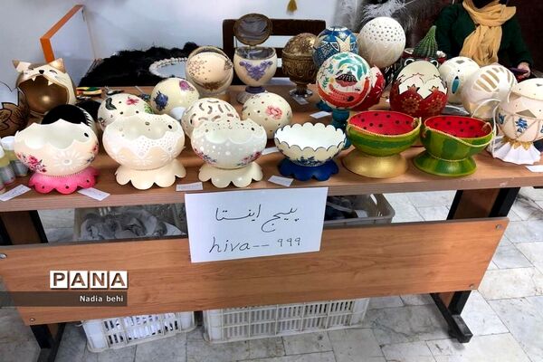 نمایشگاه و فروشگاه صنایع دستی و هنرهای خانگی دانش‌آموزان  در پژوهش سرای دانش‌آموزی شهید خوشبخت بوشهر