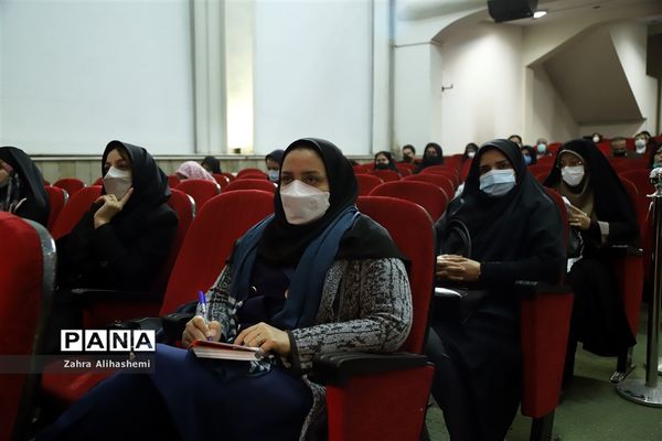 گردهمایی تخصصی دبیران درس تفکر و سبک زندگی شهر تهران