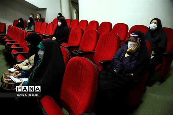 گردهمایی تخصصی دبیران درس تفکر و سبک زندگی شهر تهران