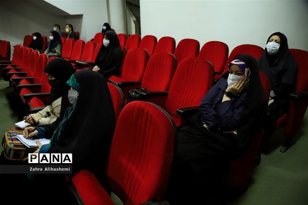 گردهمایی تخصصی دبیران درس تفکر و سبک زندگی شهر تهران