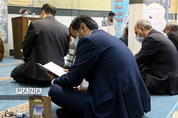مراسم گرامیداشت هفته قرآن، عترت و نماز در وزارتخانه آموزش و پرورش به میزبانی منطقه ۱۷