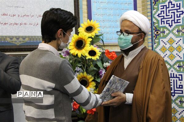 مراسم گرامیداشت هفته قرآن، عترت و نماز در وزارتخانه آموزش و پرورش به میزبانی منطقه ۱۷