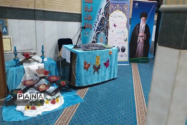 مراسم گرامیداشت هفته قرآن، عترت و نماز در وزارتخانه آموزش و پرورش به میزبانی منطقه ۱۷