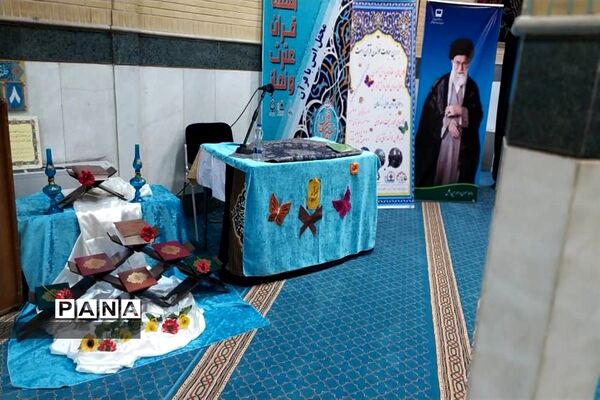 مراسم گرامیداشت هفته قرآن، عترت و نماز در وزارتخانه آموزش و پرورش به میزبانی منطقه ۱۷