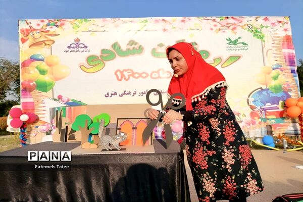 برگزاری جشن ارمغان شادی در اهواز